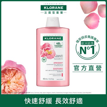 KLORANE 蔻蘿蘭速效舒敏洗髮精400ml