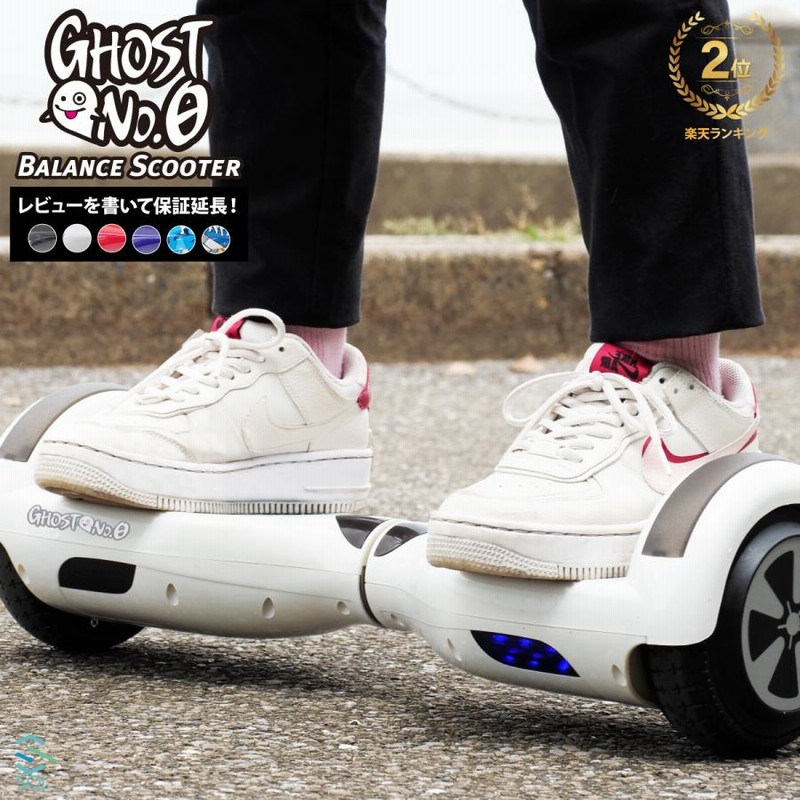 新品・保証 バランススクータ ミニセグウェイ 6.5インチ アニマル