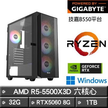 (DIY)技嘉B550平台【夜姬W】RTX 5060 Win11電競電腦(R5-5500X3D/32G/1TB_M.2)