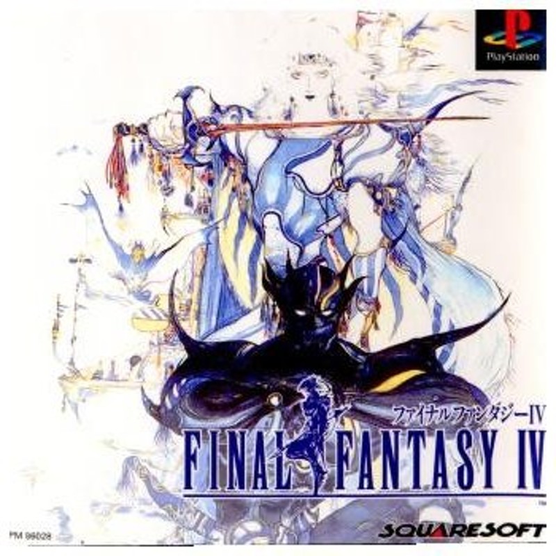 中古即納』{PS}ファイナルファンタジーIV(FINAL FANTASY IV/FF4