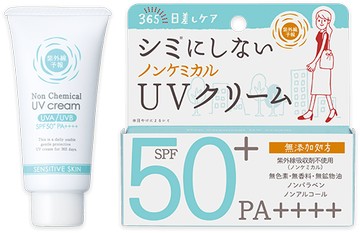 石澤研究所 物理防曬系列抗UV滋潤保濕防曬霜妝前隔離 40g 日本製【秀太郎屋】