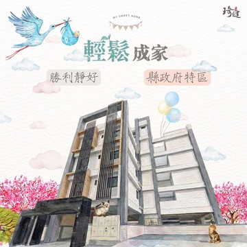 建商太狂啦勝利新村旁全新三房含車位單坪只需28萬｜屏東縣屏東市迪化二街