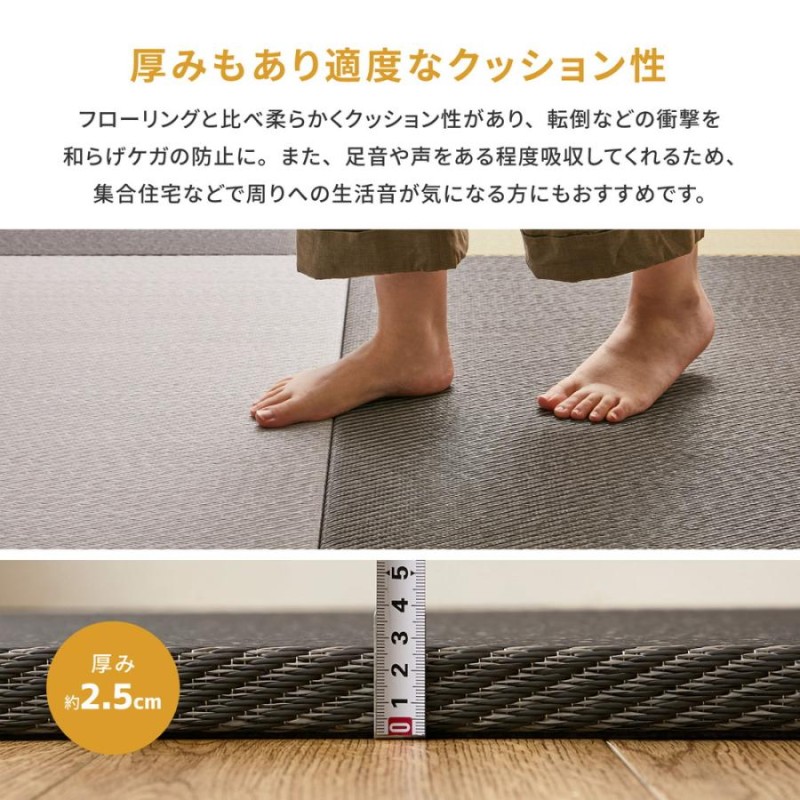 ユニット畳 オファー 正方形 クッション