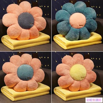 花朵二合一抱枕被子兩用辦公室空調午睡毯子車用枕頭靠枕