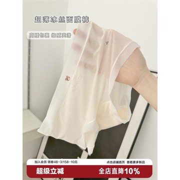 小驚喜小熊超薄冰絲面膜內褲大碼高腰胖MM三角褲透氣舒適夏季