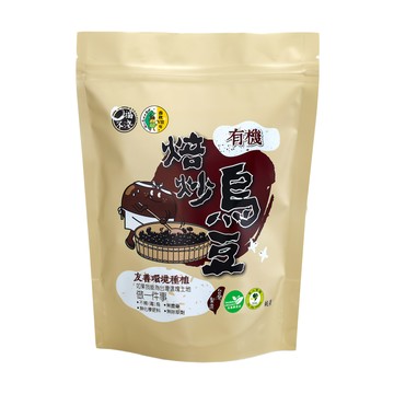 口福不淺 有機焙炒烏豆  180g  1包