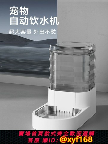{公司貨 保固一年}寵物貓咪狗狗自動飲水機喂水喝水飲水器自動循環大容量神器流動