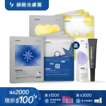 【買2送1】肌理煥新 細緻光肌組｜藍銅胜肽微電流面膜x3片+微生態高酵微電流面膜x3片 + 送 B02 無痕充電劑30ml