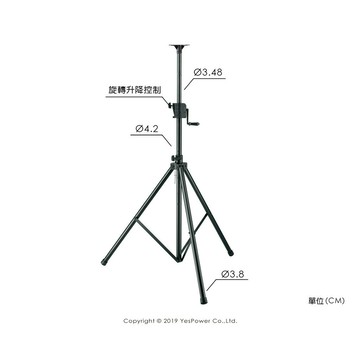 MK-05 齒輪手搖式升降喇叭架/160-250cm/穩固耐用/專利商品/鐵製/齒輪傳動/台灣製