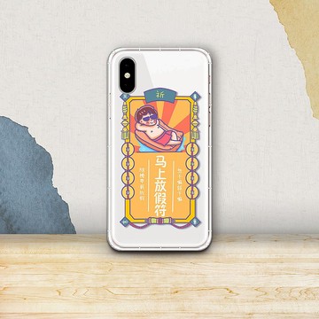 馬上放假符 符咒御守系列 支援各品牌手機殼CSAO13