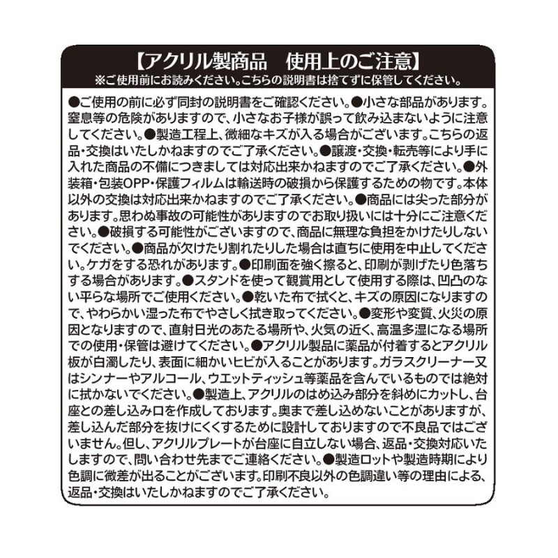 鬼滅の刃 竈門 炭治郎 名場面 ジオラマ フィギュア アクリルスタンド 