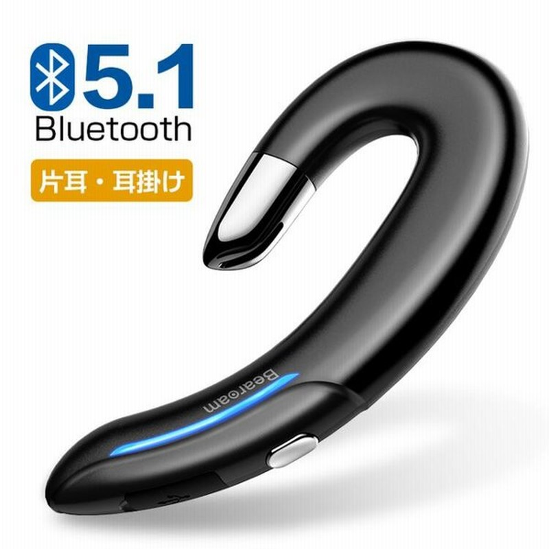 Bluetooth イヤホン 片耳 耳掛け Bluetooth5 1 Ipx7防水 マイク 通話 5時間連続駆動 cノイズキャンセリング ワイヤレス イヤホン 自動ペアリング A1c5dehe 通販 Lineポイント最大get Lineショッピング