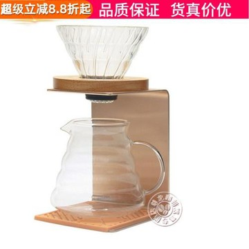 精品咖啡濾杯架濾紙咖啡手沖架金屬簡約創意單品滴漏式咖啡器具