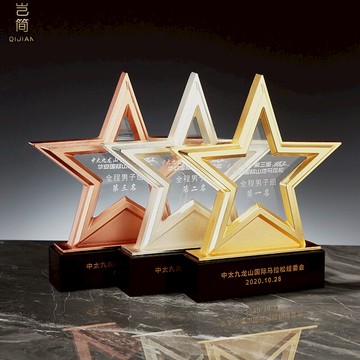 閃耀之星金屬創意五角星水晶獎杯定制優秀銷售團隊冠軍紀念頒獎
