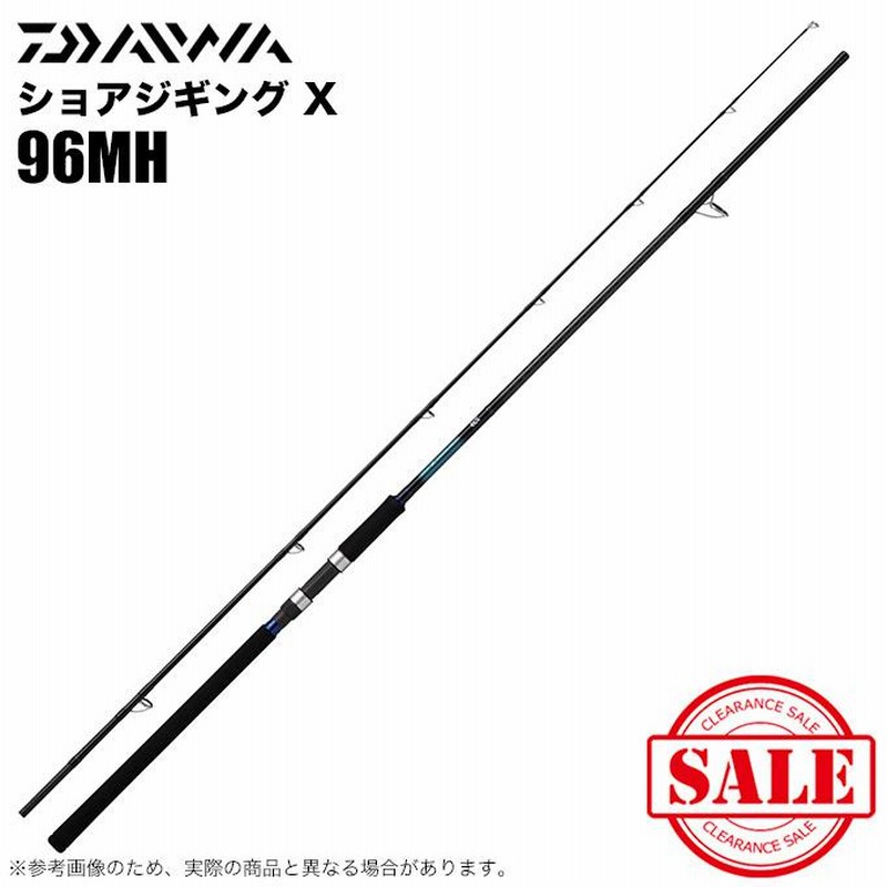 目玉商品】ダイワ 22 ショアジギング X 96MH (2022年モデル