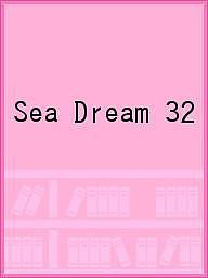 Sea Dream