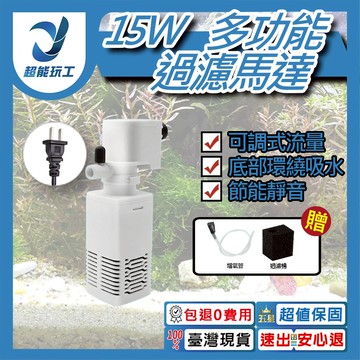 四合一過濾馬達15W(方桶)JY-600F(AQ-WP1000FB)