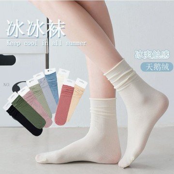Material瑪特麗歐 夏季透氣素面冰冰襪 K3052