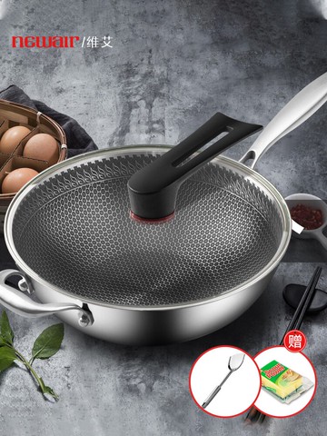 維艾304不銹鋼不粘鍋家用無涂層少油煙炒菜電磁爐煤氣灶適用炒鍋
