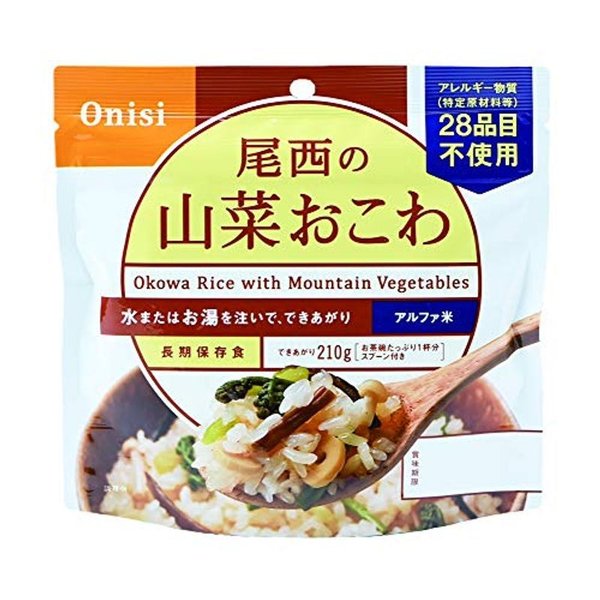 買い人気商品 尾西食品 アルファ米 尾西の山菜おこわ 100g 50個 純正売筋品 Okudzetoablakwa Com