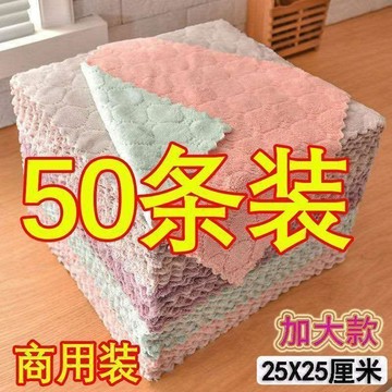 台灣出貨 吸水珊瑚絨抹布 不沾油擦拭布 廚房抹布 擦拭布 擦油布 廚房清潔布 家居清潔 百潔布 去汙洗碗巾 不掉毛洗碗布