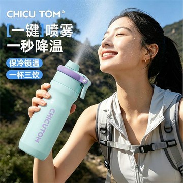 噴霧式水杯 陶瓷吸管杯 男女生通用 運動水壺 大容量水杯 帶吸管水杯 保冷杯 保溫杯 陶瓷保溫杯 陶瓷隨行杯