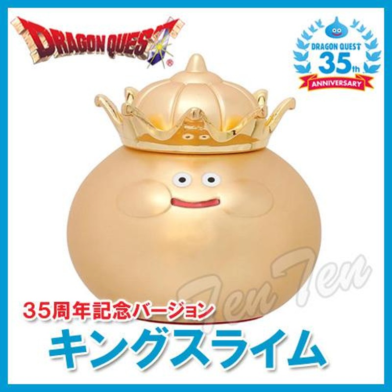 今年人気のブランド品や ドラゴンクエスト25周年記念 ゴールド 