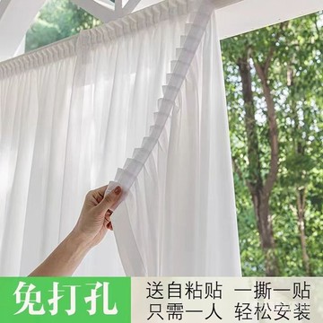 【臺灣出貨】紗簾魔術貼自粘貼式窗簾免打孔安裝飄窗內開窗專用透光不透人定製 8ZV0