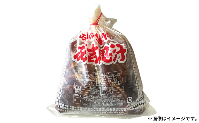 老舗精肉店特製 味付 ラムジンギスカン 1kg  北海道 オホーツク 佐呂間町 肉 羊肉 焼肉 BBQ ヘルシー 味付き