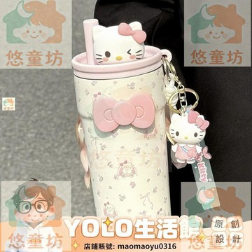 YOLO-三麗鷗女生保溫杯新款校園可愛大容量吸管高顔值杯子316便攜水杯 T3HJ