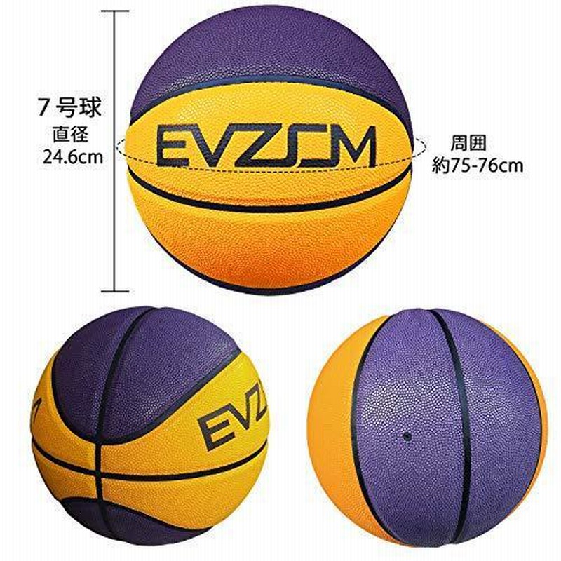 バスケットボール 6号球 バスケットボール 室内外練習球 一般 大学 高校 中学生男子 強い衝撃に強いPU素材 耐久性 屋内外使用 防水性