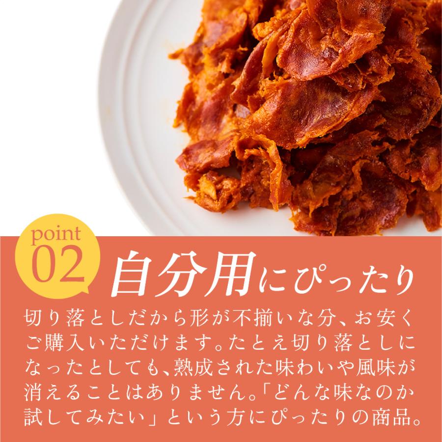 生ハム 訳あり 切り落とし イベリコ豚 チョリソー 50g 高級 おつまみ 珍味 冷蔵