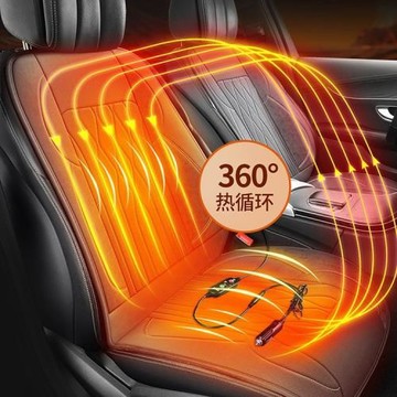 汽車加熱坐墊12V車載電加熱坐墊冬季座椅加熱墊座墊汽車用品