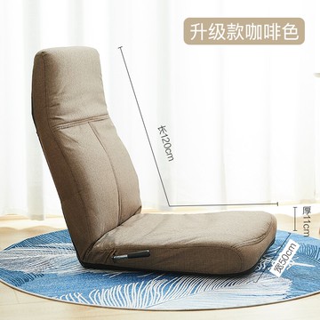 折疊和室椅 日式懶人沙發小型房間躺椅可折疊地上椅子榻榻米無腿椅單人靠背椅『XY23107』