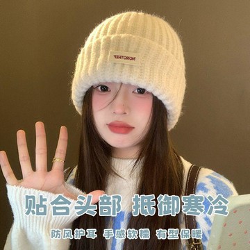 藍色毛線帽🔥帽子女秋冬針織帽子 護耳保暖 大頭圍顯臉小百搭 包頭休閒設計 日常通勤簡約造型 戶外旅行機能穿戴 舒適包覆