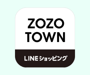 ZOZOTOWN（ゾゾタウン）