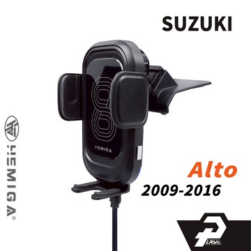 HEMIGA 2009-2016 Alto 手機架 Suzuki 鈴木 專用手機架