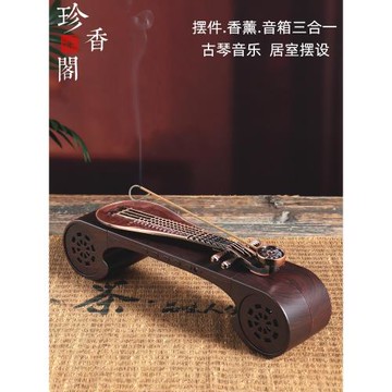 古琴合金琵琶點香茶道香薰爐線香插辦公家用室內音響復古禮品擺件