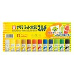 『SAKURA』MWM12PT   摩奇水彩12色  /  盒【APP滿額下單4%點數(單一帳號最高1500點)】6/30止