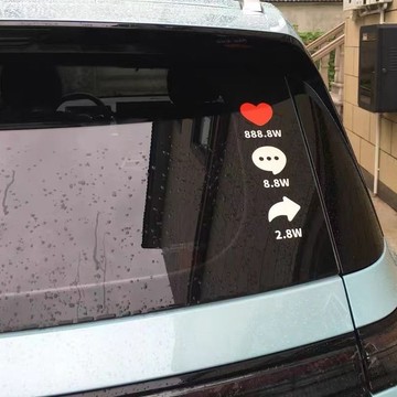 免運出貨💟TikTok爆款創意車貼 一鍵三連你的車火了車貼 網紅汽車玻璃車貼 搞笑裝飾貼紙 抖音小紅心車貼 愛心車貼