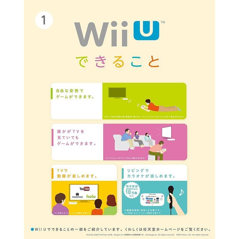 Wii U すぐに遊べるファミリープレミアムセット+Wii Fit U(シロ