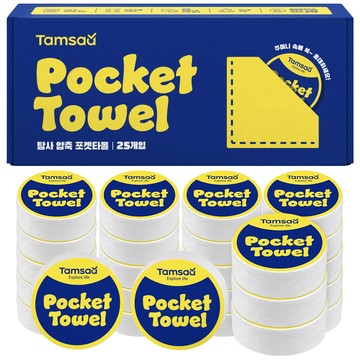Tamsaa 壓縮口袋旅行運動毛巾  1組  白色
