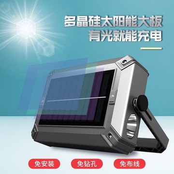 太陽能燈 人體感應燈 戶外照明燈 太陽能感應燈 家用戶外庭院夜市擺攤移動式照明燈家用露營超亮強光