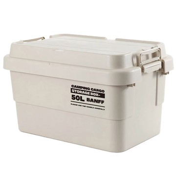 Banff 50L 露營貨物收納箱  象牙色  1層  1個