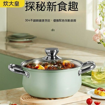 304不銹鋼微壓湯鍋 悶燒鍋 燉鍋 湯鍋 微壓力鍋 燃氣電磁爐通用 DR5P