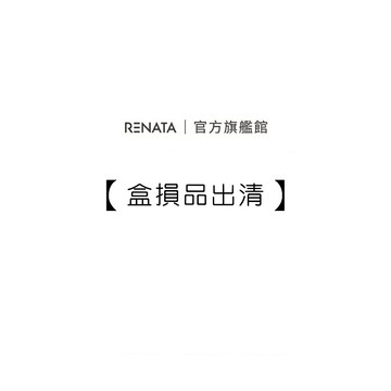 【RENATA蕾娜塔】盒損品出清 補色洗髮精250ml | 正貨