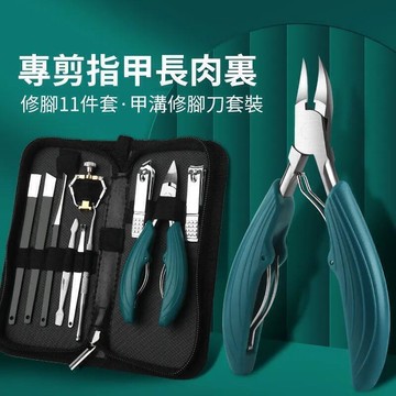 甲溝專用指甲刀套裝硬厚腳趾甲剪家用修腳刀斜嘴鷹嘴指甲鉗神器甲溝炎工具死皮剪甘皮剪指甲矯正器凍甲嵌甲工具