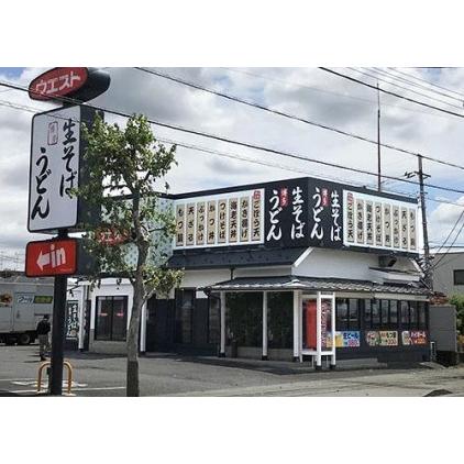 ふるさと納税 ウエスト博多うどん10食セット（5食×２箱） 福岡県福岡市