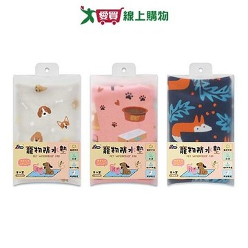 Ab寵物防水墊45*70cm【愛買】