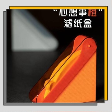 🔥臺灣出貨🔥手沖咖啡濾紙盒亞克力多彩過濾紙專用收納防塵罩/